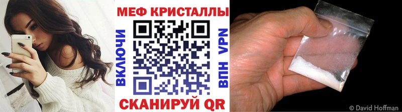 Купить наркотик Ветлуга Cocaine  Псилоцибиновые грибы  Каннабис 