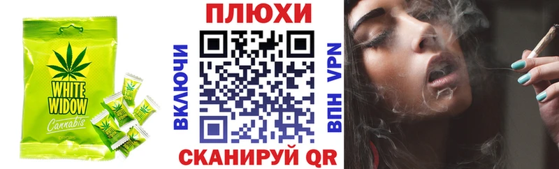 Печенье с ТГК конопля  Ветлуга 