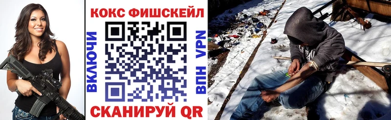 Cocaine Эквадор  Ветлуга 