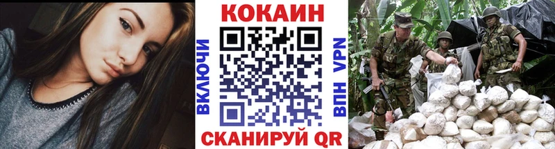 Кокаин VHQ Ветлуга