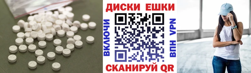 Экстази таблы  как найти   Ветлуга 