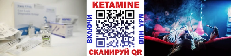 наркотики Ветлуга площадка клад Кетамин VHQ