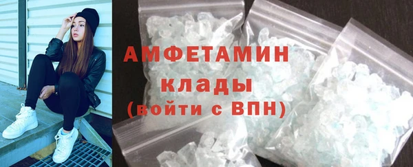 трава Нефтекумск
