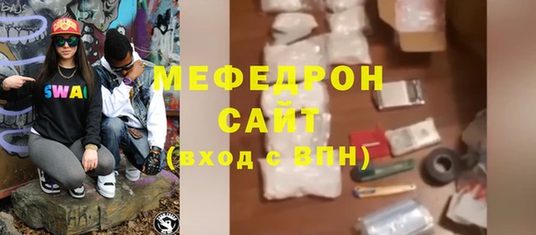 гидра Богородицк