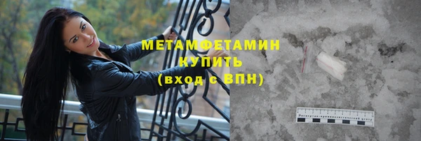 каннабис Бугульма