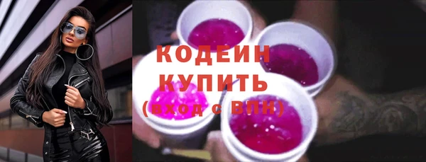 гашишное масло Баксан