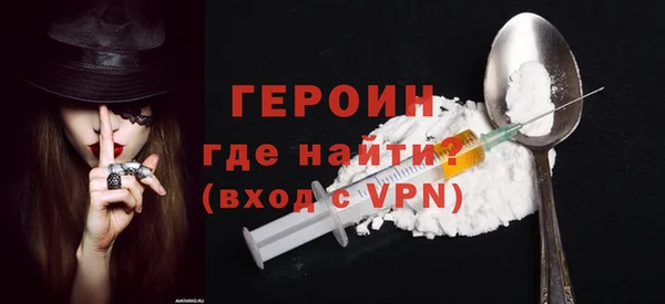 молекула духа Богородск