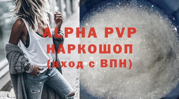прущая мука Нефтегорск