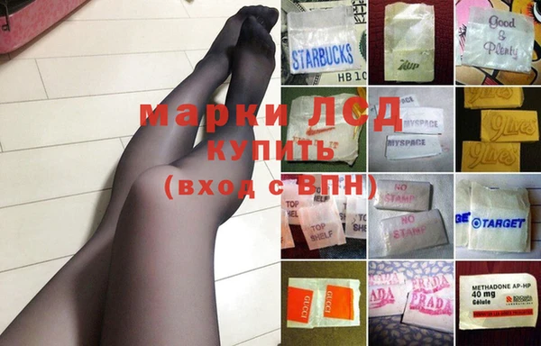 каннабис Бугульма