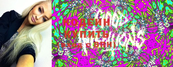 мефедрон мука Белоозёрский
