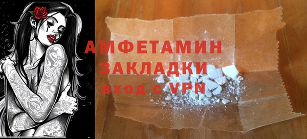 МДМА Бородино