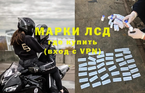 каннабис Бугульма