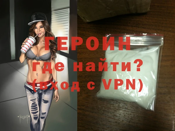 МДМА Бородино