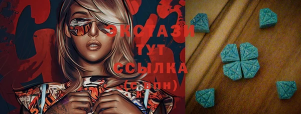 каннабис Бугульма
