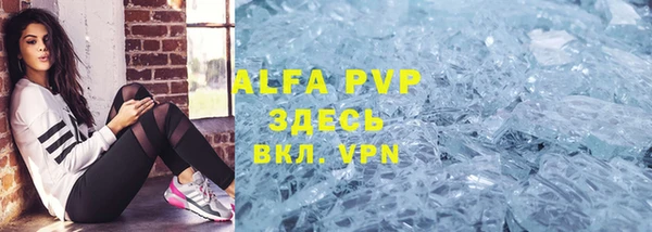 молекула духа Богородск
