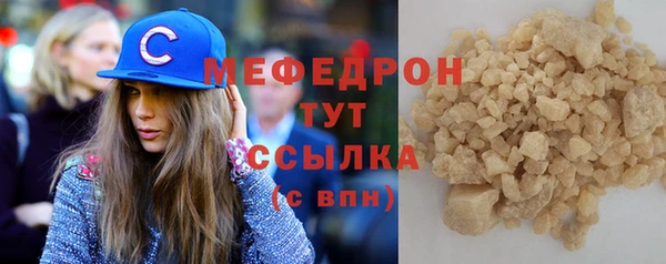 молекула духа Богородск