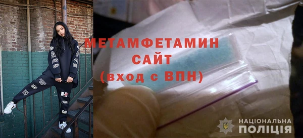 мефедрон мука Нея