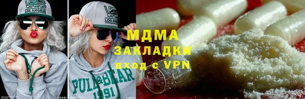 гидра Богородицк