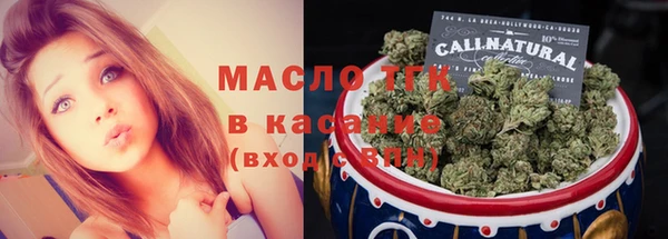герыч Белокуриха