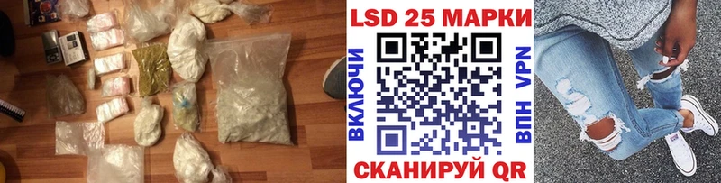 LSD-25 экстази кислота omg ONION Ветлуга