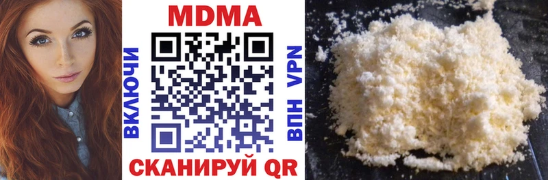 МДМА crystal  продажа наркотиков  Ветлуга 