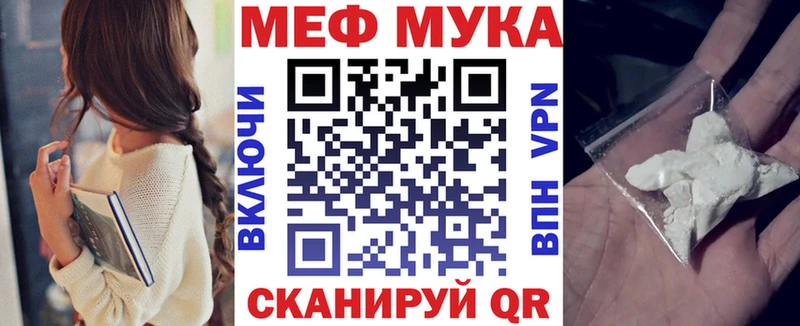 МЕФ  Ветлуга