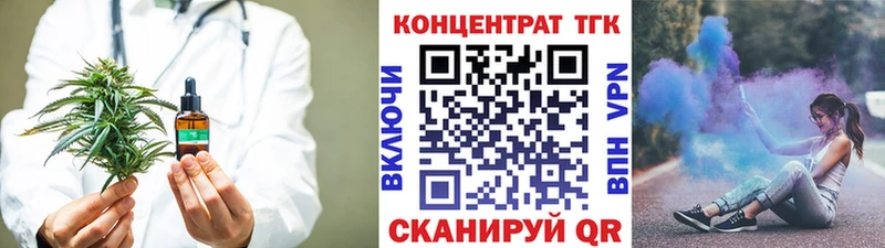 хочу   Ветлуга  ТГК гашишное масло 